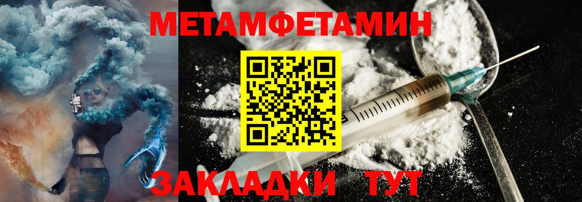 Амфетамин 97% Можга