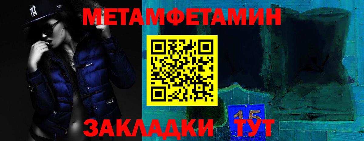 АМФЕТАМИН VHQ  Amphetamine  Можга 