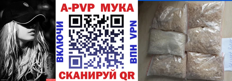 А ПВП СК КРИС  даркнет сайт  Можга 