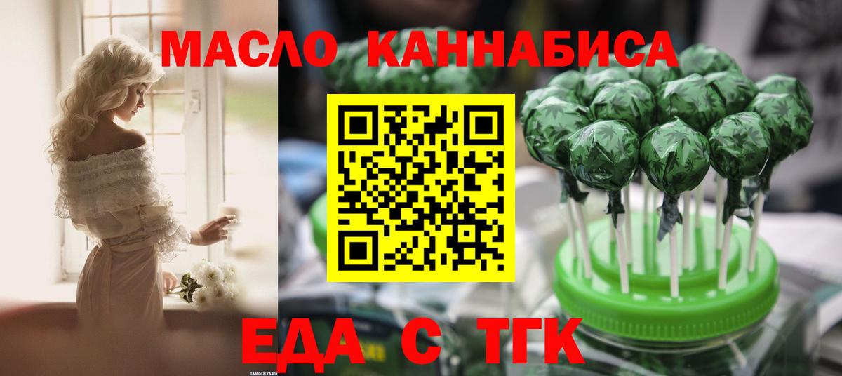 Canna-Cookies марихуана  Можга 