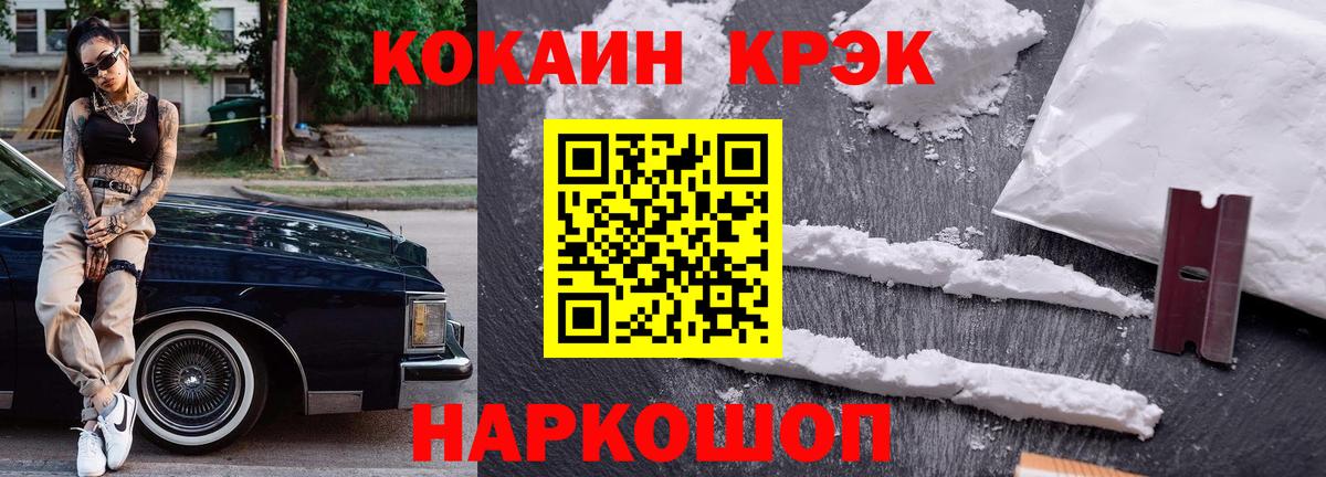 COCAIN Боливия  Можга  COCAIN Колумбийский 