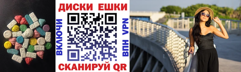 МЕГА   Можга  ЭКСТАЗИ DUBAI  купить наркотики сайты 