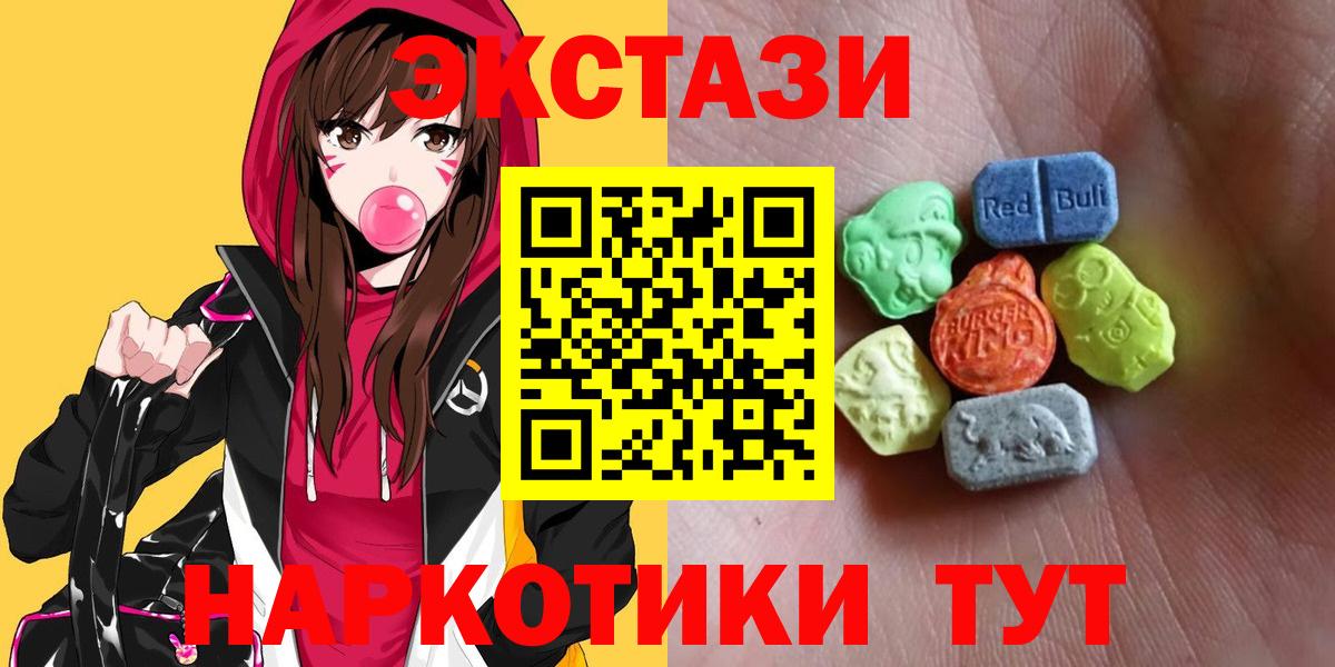 ЭКСТАЗИ 99% Можга