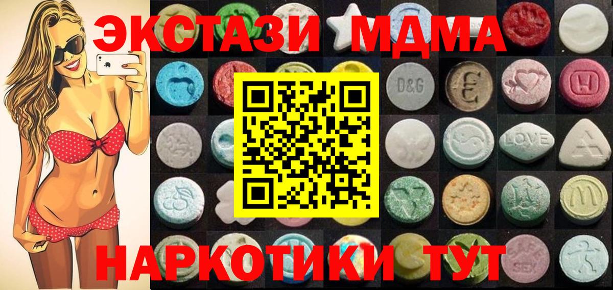 Ecstasy  где купить   mega сайт  Можга  Экстази бентли 