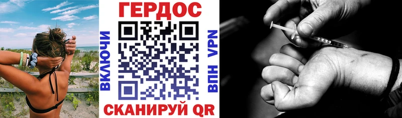 наркошоп  Можга  Героин афганец 