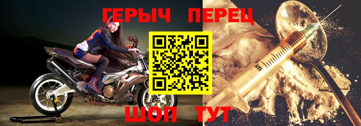 ГЕРОИН VHQ Можга