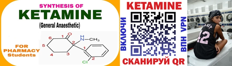 Кетамин ketamine  Можга 