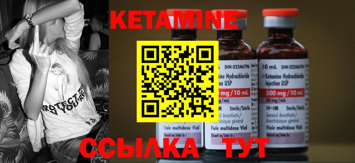 hydra зеркало  Кетамин VHQ  Можга  Вход с VPN  КЕТАМИН ketamine 