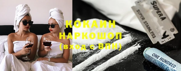 мефедрон VHQ Вяземский