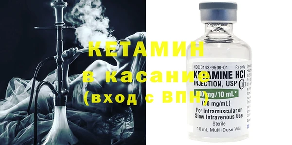 кокаин премиум Вязьма