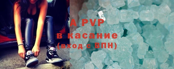 кокаин премиум Вязьма