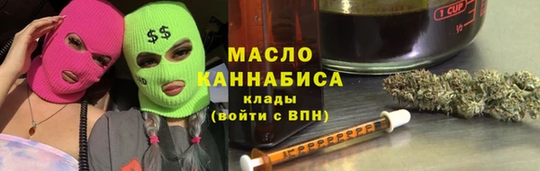 гашишное масло Вязники