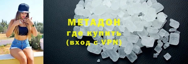 кокаин премиум Вязьма