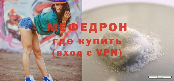 кокаин премиум Вязьма