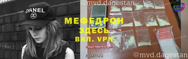 мефедрон VHQ Вяземский