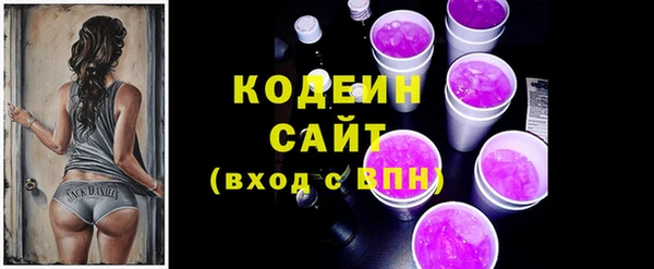 гашишное масло Вязники