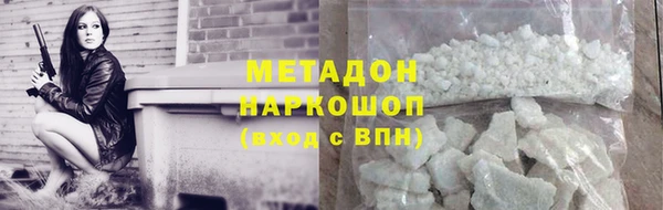 мефедрон VHQ Вяземский