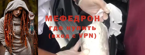 кокаин премиум Вязьма