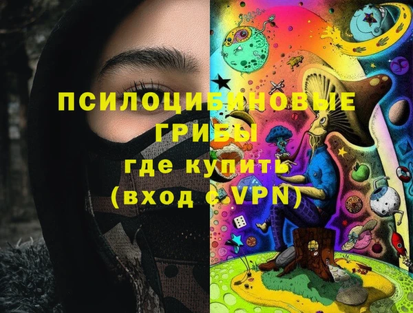 мефедрон VHQ Вяземский