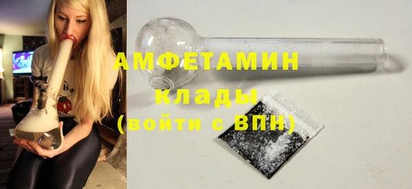 мефедрон VHQ Вяземский