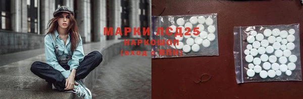 кокаин премиум Вязьма