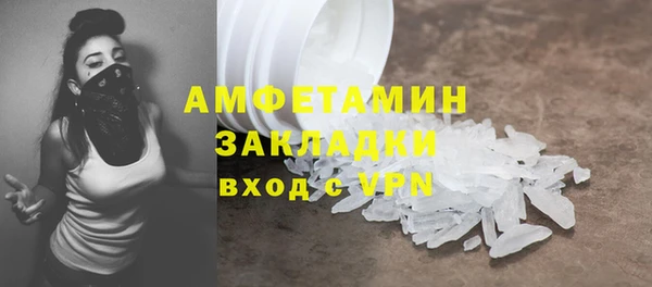 мефедрон VHQ Вяземский