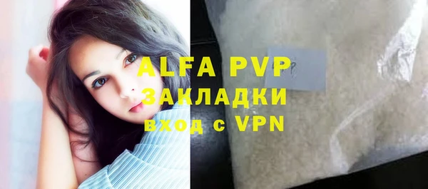 mdpv Чегем