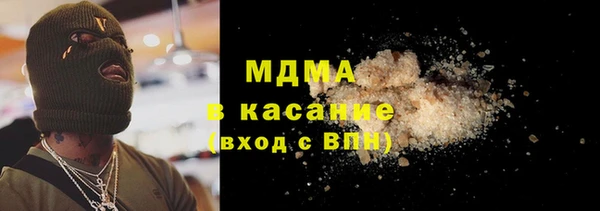 мефедрон VHQ Вяземский
