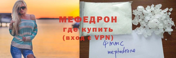 кокаин премиум Вязьма
