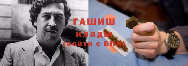 кокаин премиум Вязьма