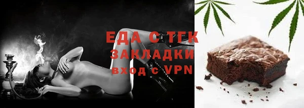 гашишное масло Вязники