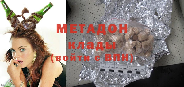 кокаин премиум Вязьма