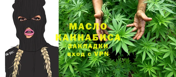 кокаин премиум Вязьма