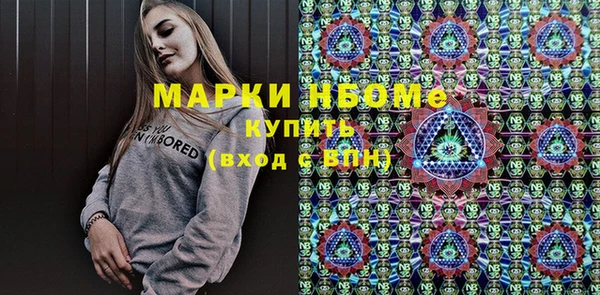 гашишное масло Вязники