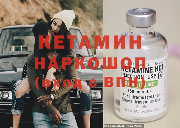 мефедрон VHQ Вяземский