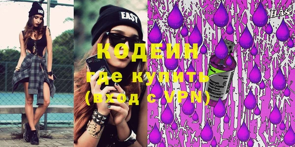 кокаин премиум Вязьма