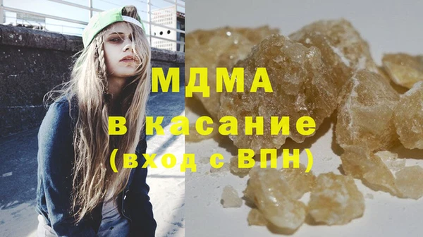 мефедрон VHQ Вяземский