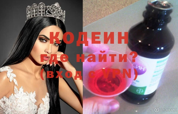 гашишное масло Вязники
