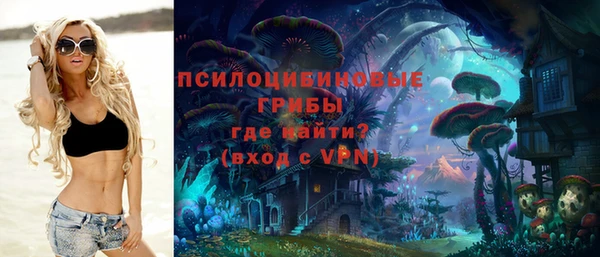 мефедрон VHQ Вяземский