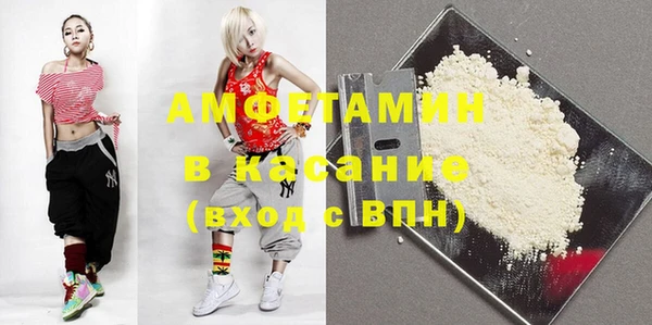 кокаин премиум Вязьма