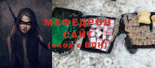 мефедрон VHQ Вяземский