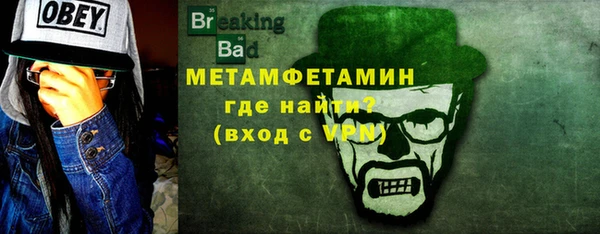 кокаин премиум Вязьма