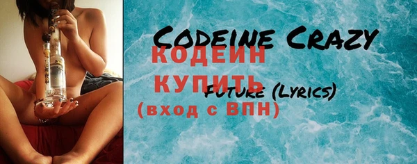 кокаин премиум Вязьма