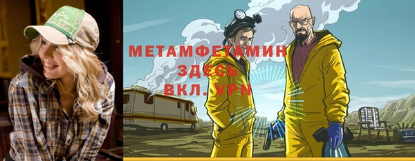 гашишное масло Вязники