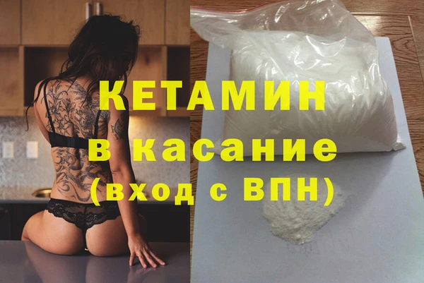 мефедрон VHQ Вяземский