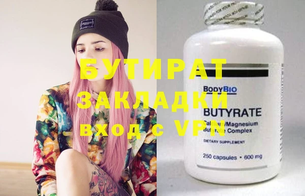 гашишное масло Вязники