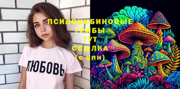 мефедрон VHQ Вяземский