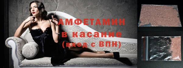 кокаин премиум Вязьма
