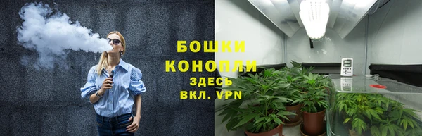 мефедрон VHQ Вяземский