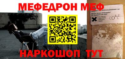 герыч Ирбит